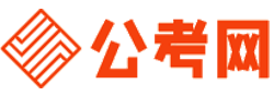 焦作公务员考试网-焦作公务员考试时间,焦作公务员面试名单,焦作公务员考试真题,焦作公务员职位表,焦作公务员成绩查询